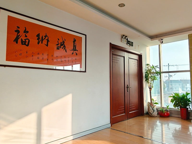 公司环境
