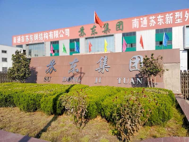 工厂外景