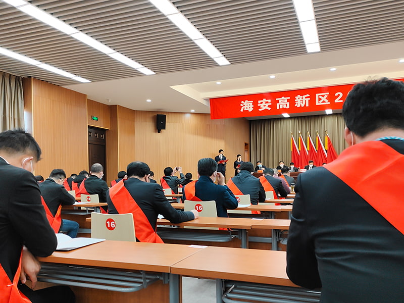 政府表彰会议