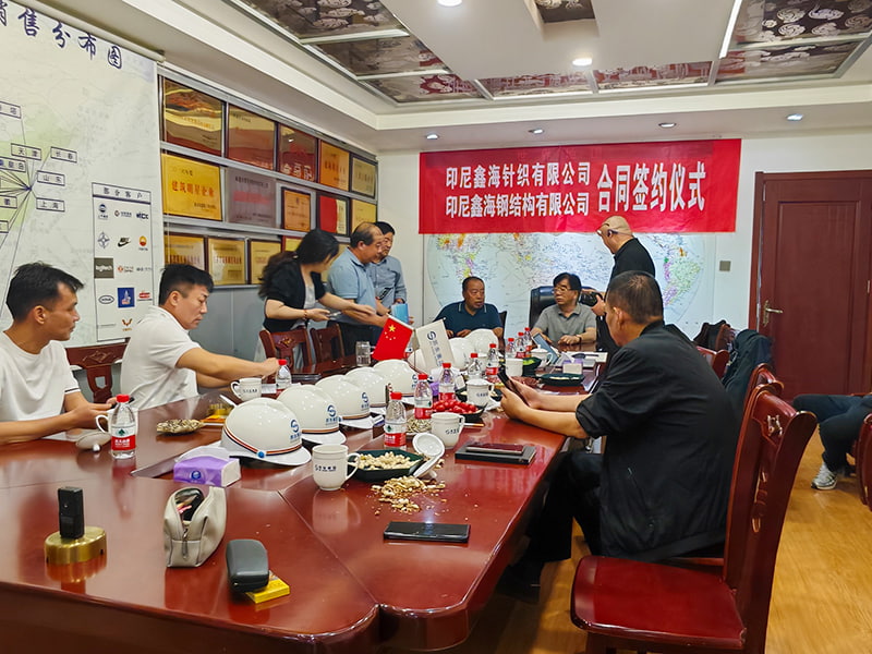 成功签约仪式